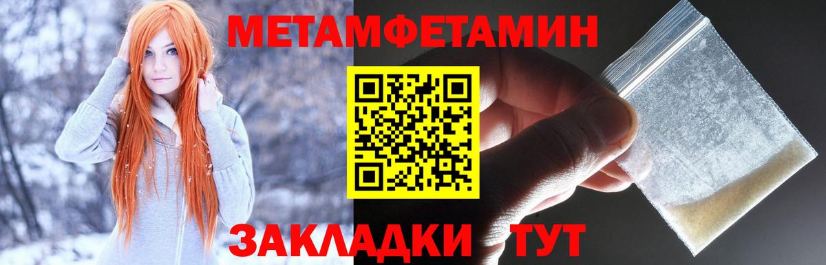 Кисловодск  дарк нет наркотические препараты  Вход с VPN  АМФЕТАМИН Premium  АМФ 