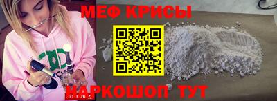 кокаин перу Беслан