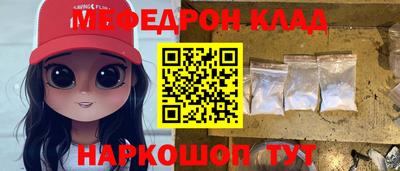 кокаин перу Беслан