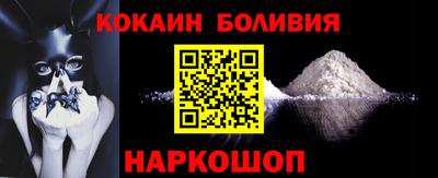 гидропоника Бийск