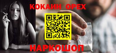 гашиш Берёзовский