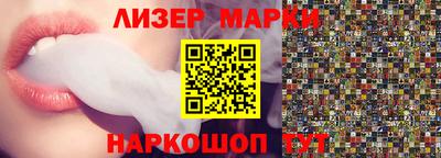 гашиш Берёзовский