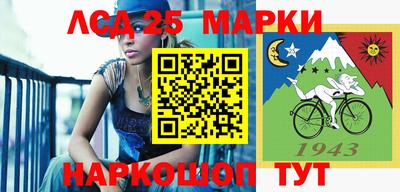 гашиш Берёзовский