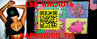 кокаин перу Беслан