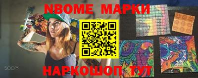 гашиш Берёзовский