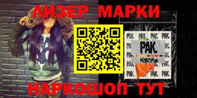 гидропоника Бийск