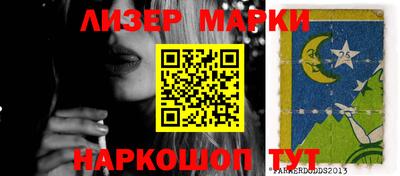 гашиш Берёзовский