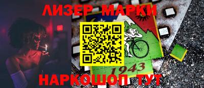 гидропоника Бийск