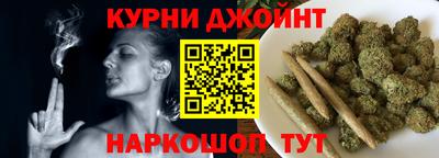 гашиш Берёзовский