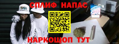 стаф Ногинск