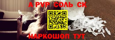 гидропоника Бийск