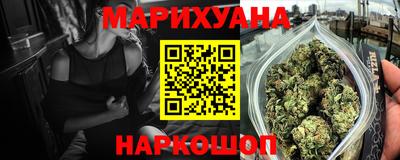 гашиш Берёзовский