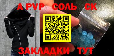 гидропоника Бийск