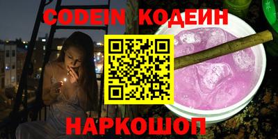 кокаин перу Беслан