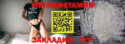кокаин перу Беслан