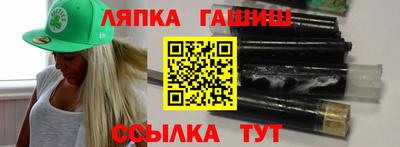 гашиш Берёзовский