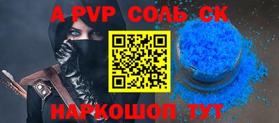 гидропоника Бийск