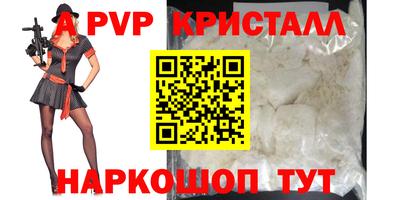 гидропоника Бийск