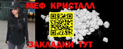 кокаин перу Беслан