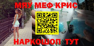 кокаин перу Беслан