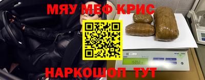 кокаин перу Беслан