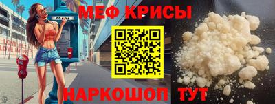 МДПВ Ноябрьск