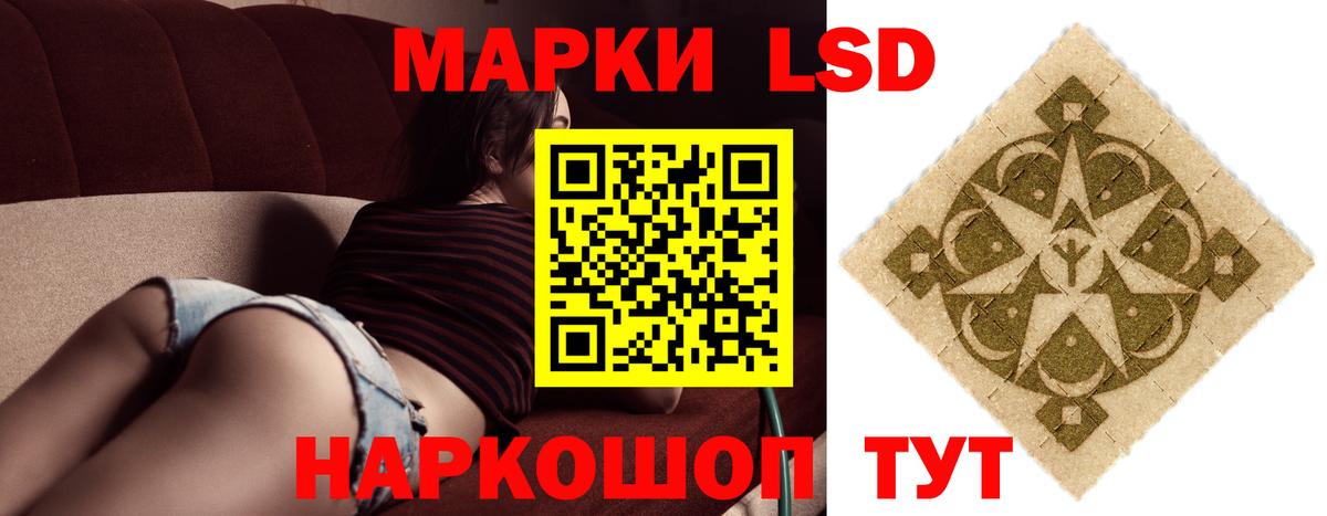 LSD-25 экстази кислота  ЛСД экстази ecstasy  ЛСД экстази  Вход с VPN  Кисловодск 