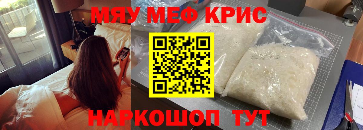 Кисловодск  ГАШИШ  Вход с VPN  ЭКСТАЗИ  МЕФ   КОКАИН  Конопля  Вейп ТГК 
