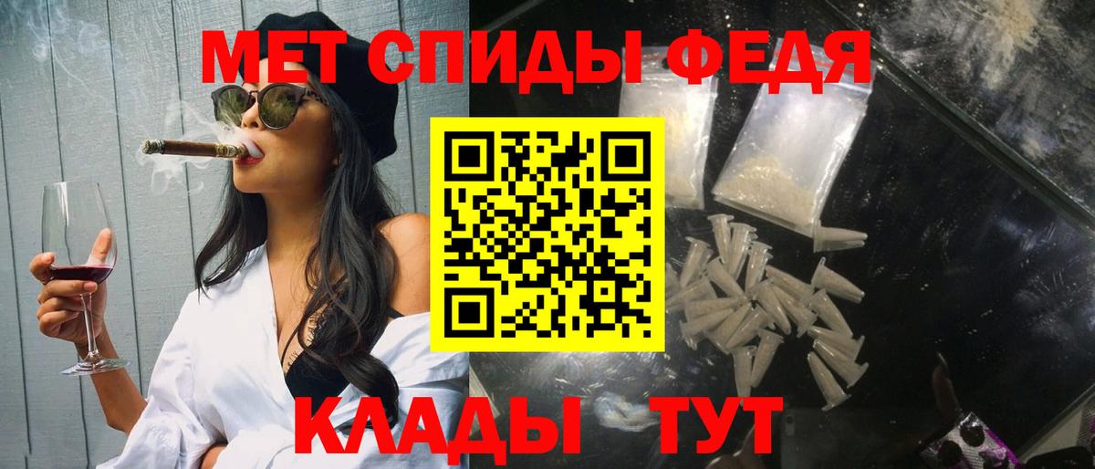 Первитин витя Кисловодск